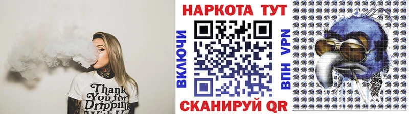 Наркошоп Оса Бошки Шишки ссылка на мегу ссылки ГАШ Псилоцибиновые грибы МЕФ Кокаин