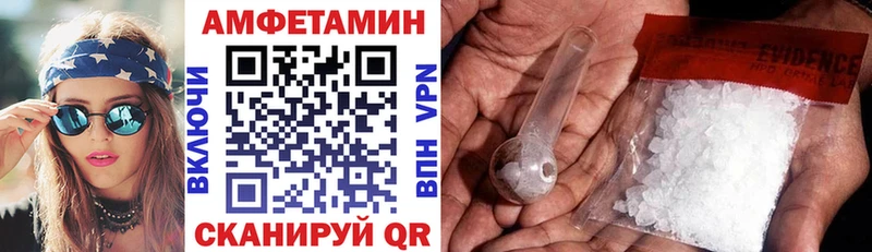 Amphetamine 97% где можно купить наркотик Оса