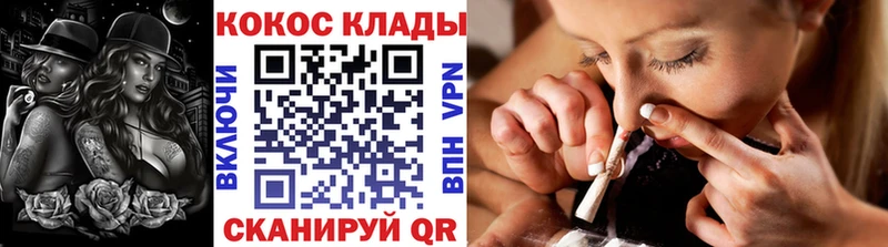 сайты даркнета какой сайт  Оса  COCAIN FishScale  ОМГ ОМГ ONION 