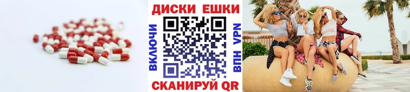 Ecstasy таблы  Оса 
