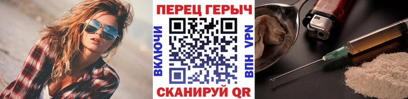 ГЕРОИН Heroin  Оса 