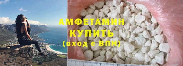 кокаин премиум Балабаново
