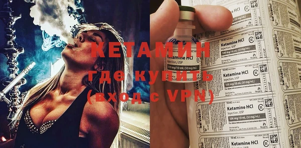 стафф Балахна