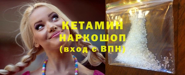 героин Армянск