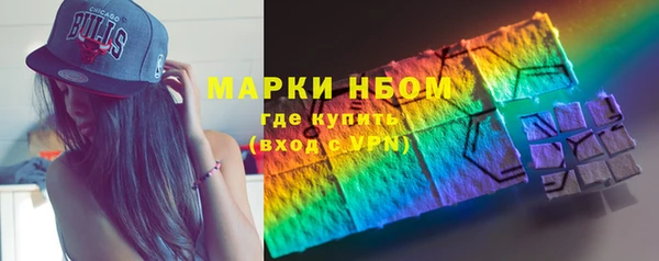 стафф Балахна