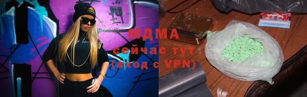 героин Армянск