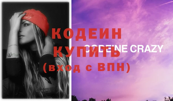 экстази Арсеньев