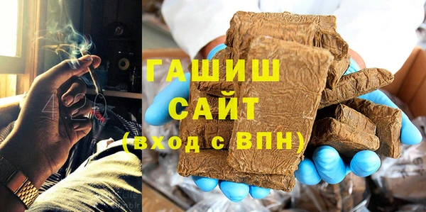 кокаин премиум Балабаново