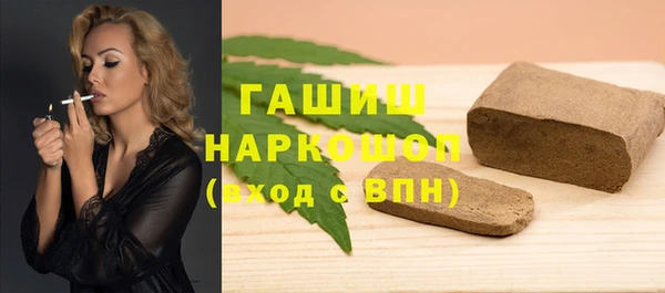 экстази Арсеньев
