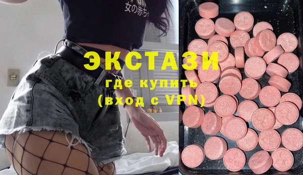 кокаин премиум Балабаново