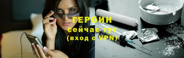 винт Протвино