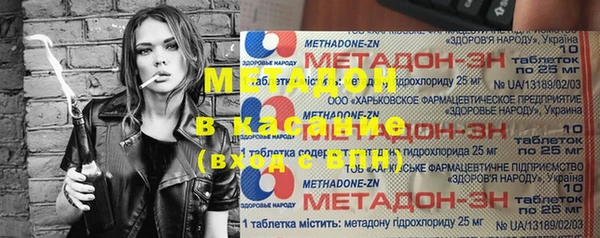 экстази Арсеньев