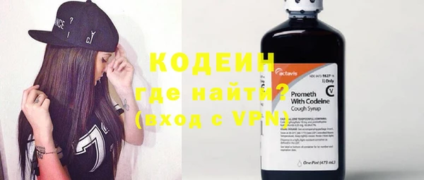 героин Армянск
