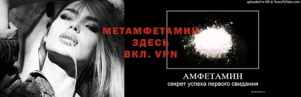 таблы Баксан