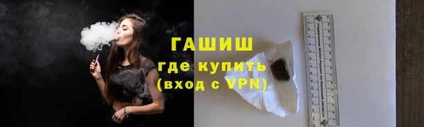 кокаин премиум Балабаново