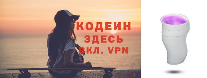кокаин премиум Балабаново
