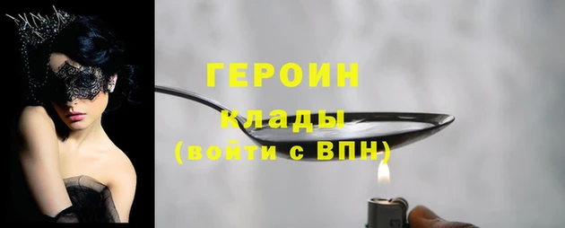 экстази Арсеньев
