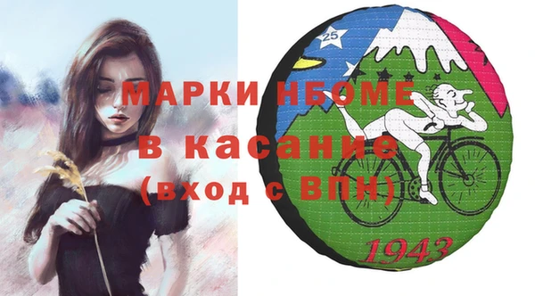 стафф Балахна