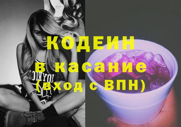 ПСИЛОЦИБИНОВЫЕ ГРИБЫ Аркадак