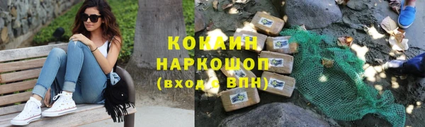 кокаин премиум Балабаново