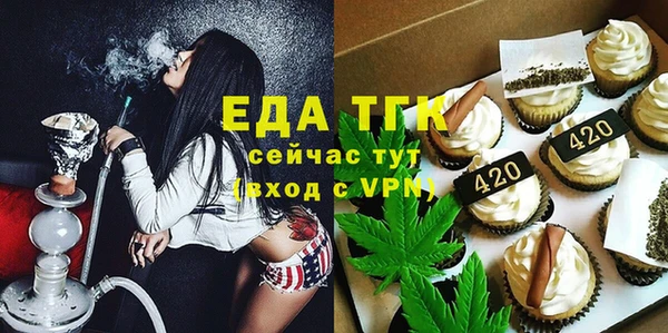 ПСИЛОЦИБИНОВЫЕ ГРИБЫ Аркадак