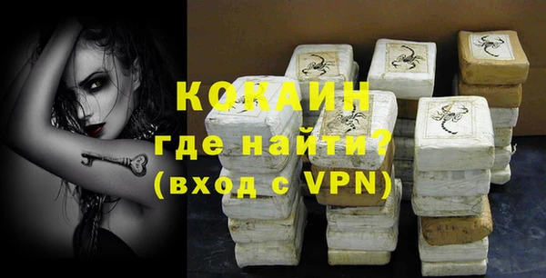 бошки Пролетарск