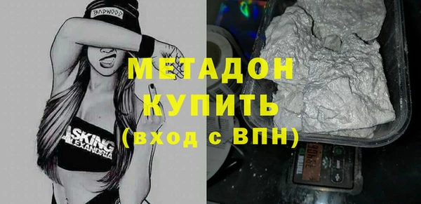 стафф Балахна