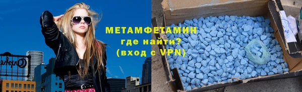 кокаин премиум Балабаново
