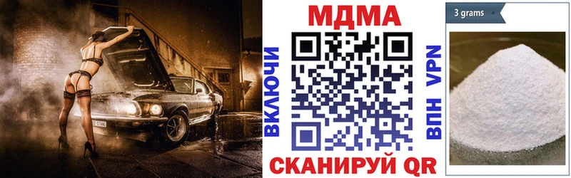 даркнет сайт  Оса  мориарти как зайти  МДМА Molly 