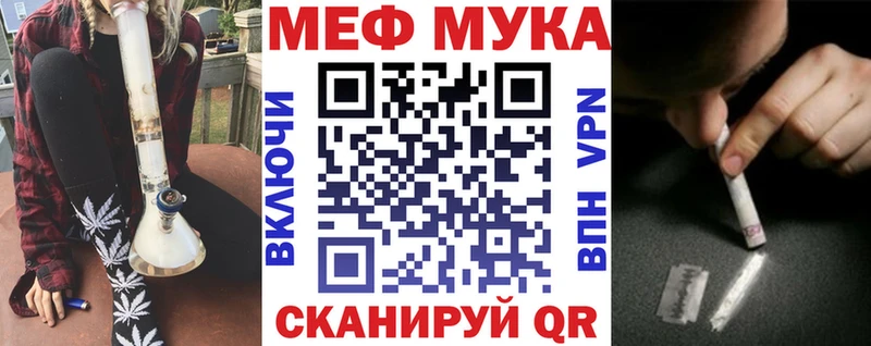Мефедрон кристаллы Оса