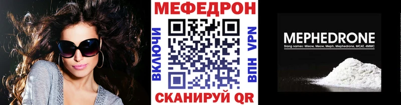 kraken маркетплейс  где найти наркотики  Оса  Меф мяу мяу 