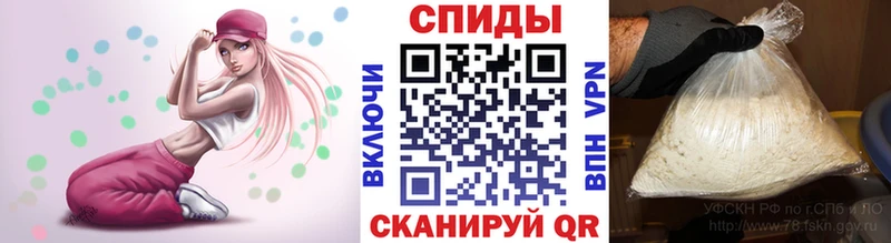 продажа наркотиков  Оса  Метамфетамин кристалл 