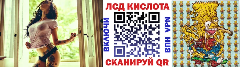 Наркотические марки 1500мкг  купить   Оса 